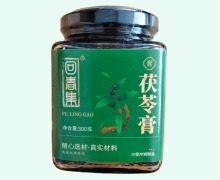回春集茯苓膏价格对比