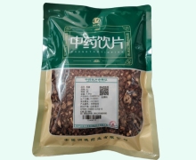 润德丹参价格对比 0.5kg