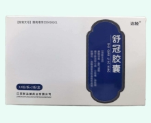 达轻舒冠胶囊价格对比 24粒