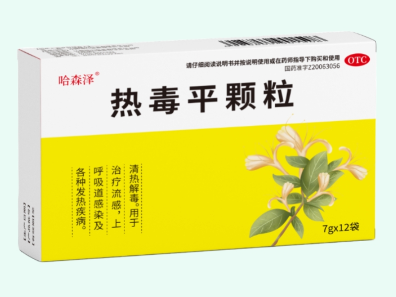 热毒平颗粒