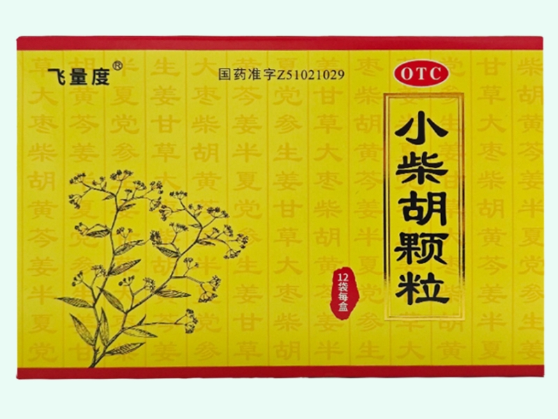 小柴胡颗粒