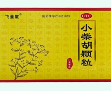 飞量度小柴胡颗粒价格对比 12袋