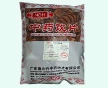 NBH鸡血藤价格对比 0.5kg