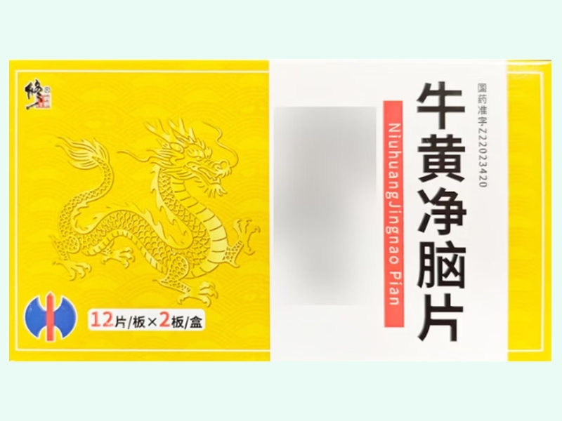 牛黄净脑片