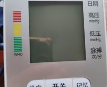 淳紫乐康血压仪是正品吗？