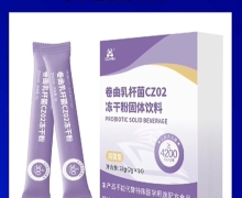 卷曲乳杆菌CZ02冻干粉固体饮料是真的吗？