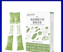 随饴畅享复合膳食纤维固体饮料是不是真的？