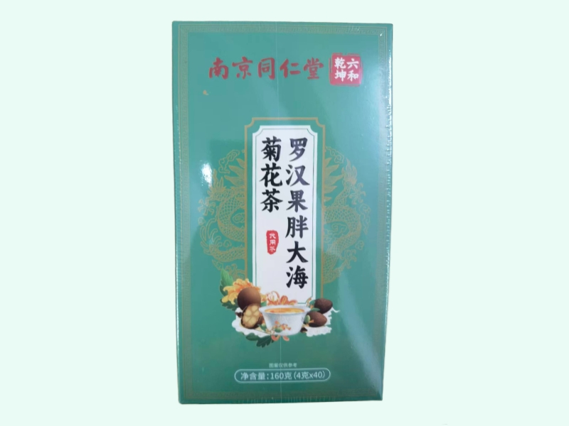 罗汉果胖大海菊花茶