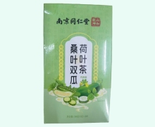 桑叶双瓜荷叶茶价格对比 南京同仁堂