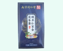 南京同仁堂酸枣仁百合茯苓茶价格对比 40袋