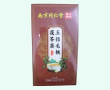 南京同仁堂五指毛桃茯苓茶价格对比