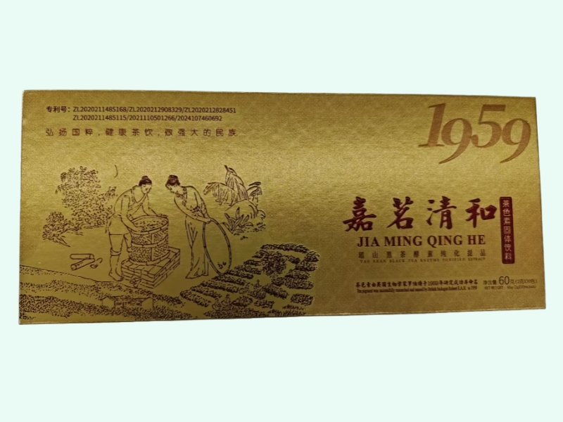 茶色素固体饮料