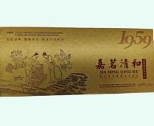 嘉茗清和茶色素固体饮料价格对比
