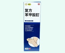 剿喷宁复方苯甲酸酊价格对比 60ml