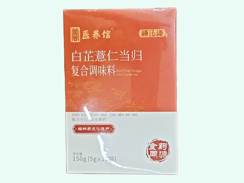 白芷薏仁当归复合调味料