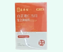 医养馆白芷薏仁当归复合调味料价格对比 膳汤道