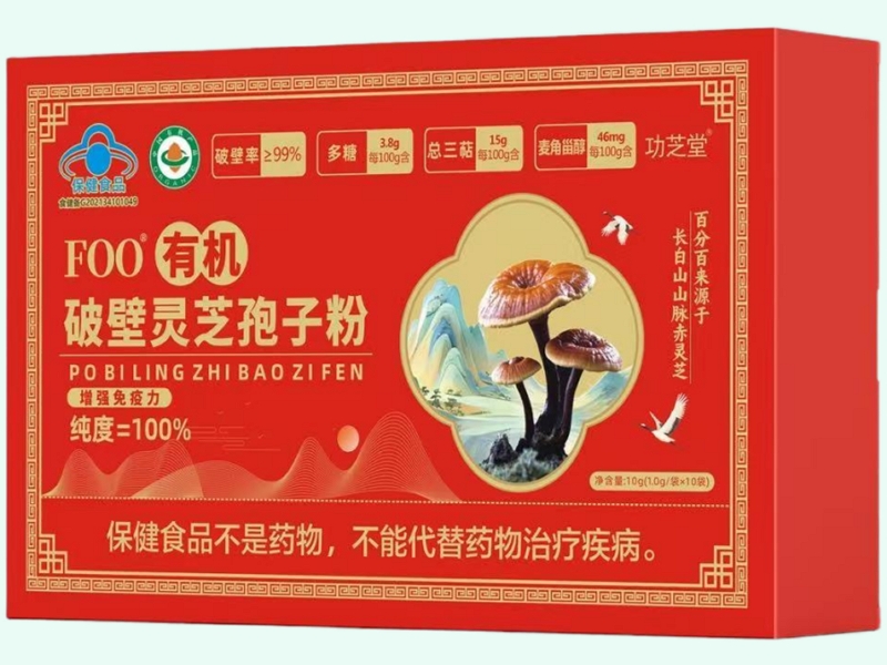 FOO®破壁灵芝孢子粉