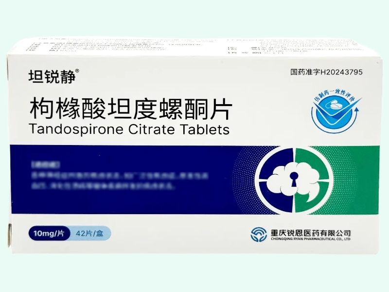 枸橼酸坦度螺酮片