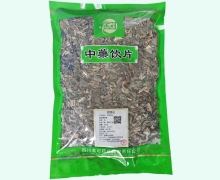 金可豨莶草价格对比 0.5kg