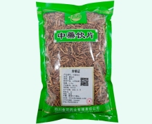 金可蜜远志价格对比 0.5kg