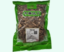 金可海桐皮价格对比 0.5kg