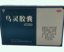 乌灵胶囊价格对比 27粒 浙江佐力药业