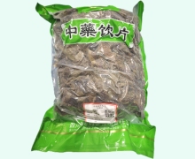 金可紫苏叶价格对比 0.5kg