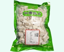 金可海螵蛸价格对比 0.5kg