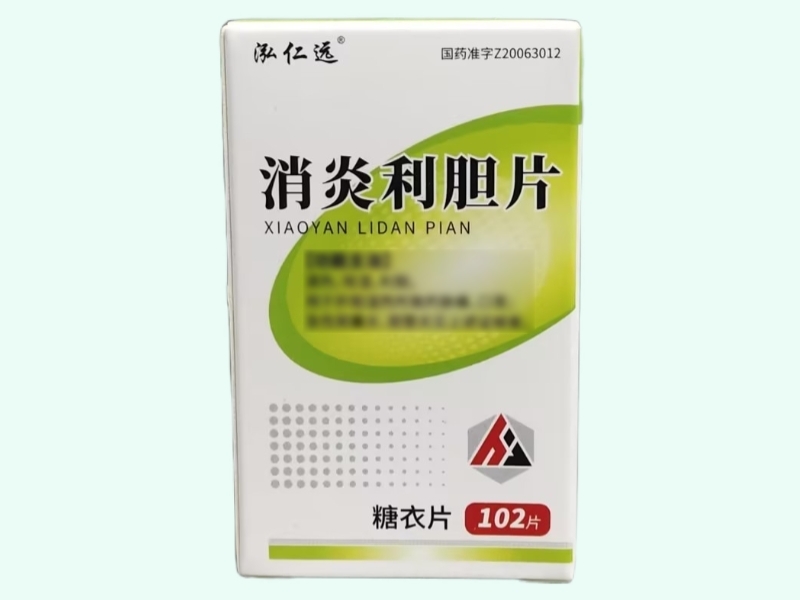 消炎利胆片