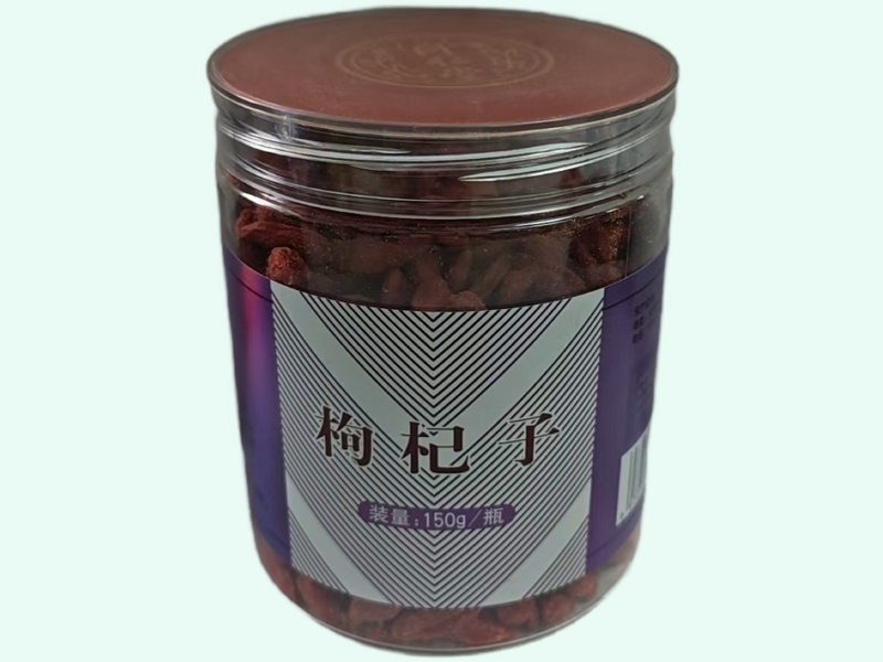 同仁堂枸杞子