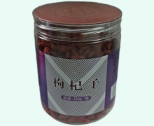 枸杞子价格对比 150g 北京同仁堂(安国)