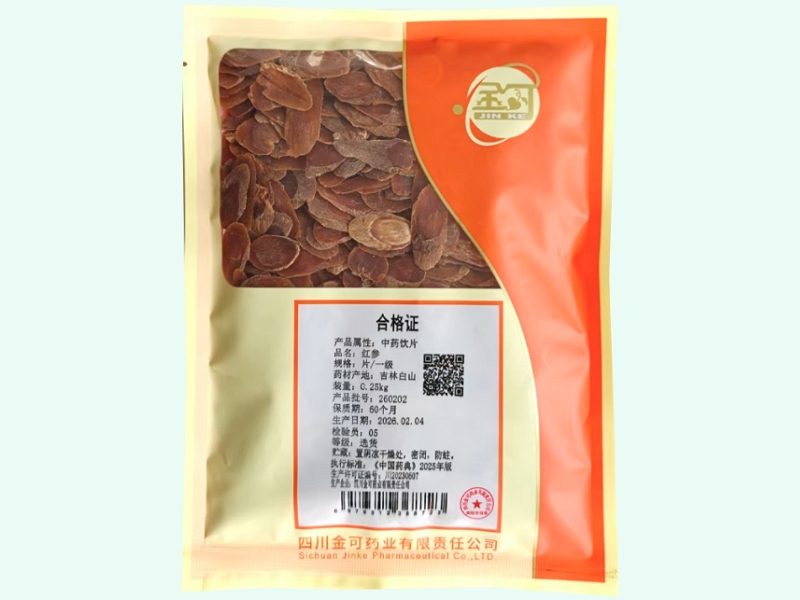 红参