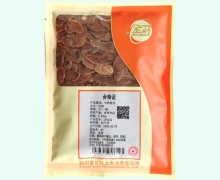 金可红参价格对比 0.25kg