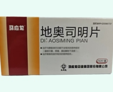 马应龙地奥司明片价格对比 24片