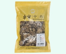 卓宇中药川芎价格对比 0.5kg