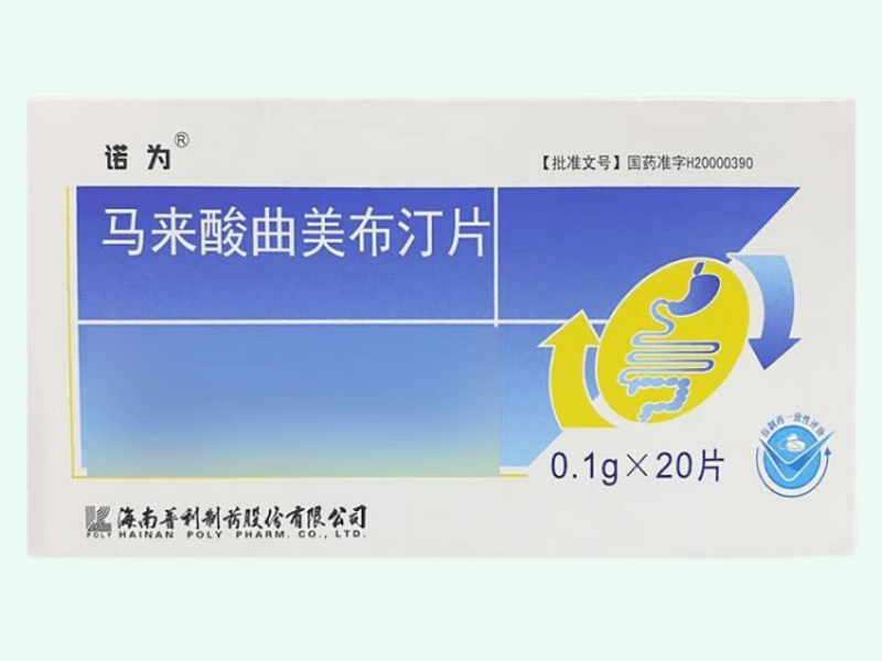马来酸曲美布汀片