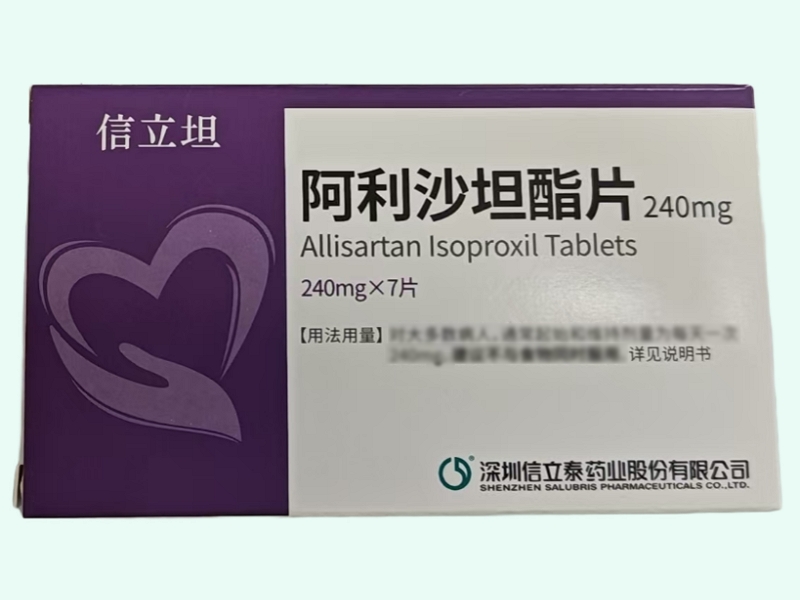 阿利沙坦酯片
