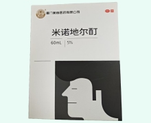 米诺地尔酊价格对比 60ml(5%) 厦门美商医药