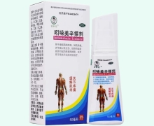 吲哚美辛搽剂(睿和堂)价格对比 50ml