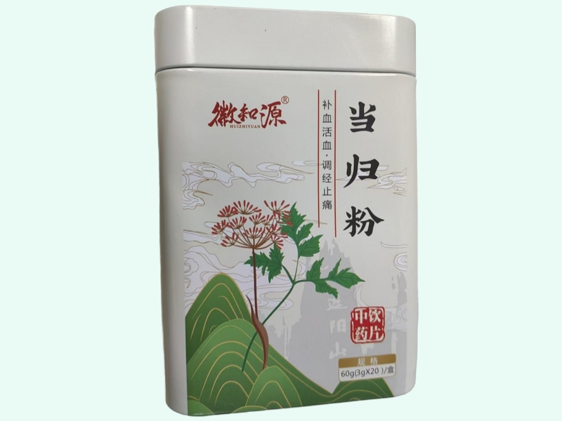 当归粉