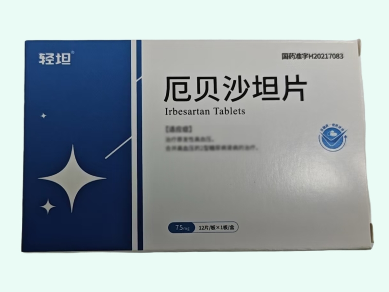 厄贝沙坦片