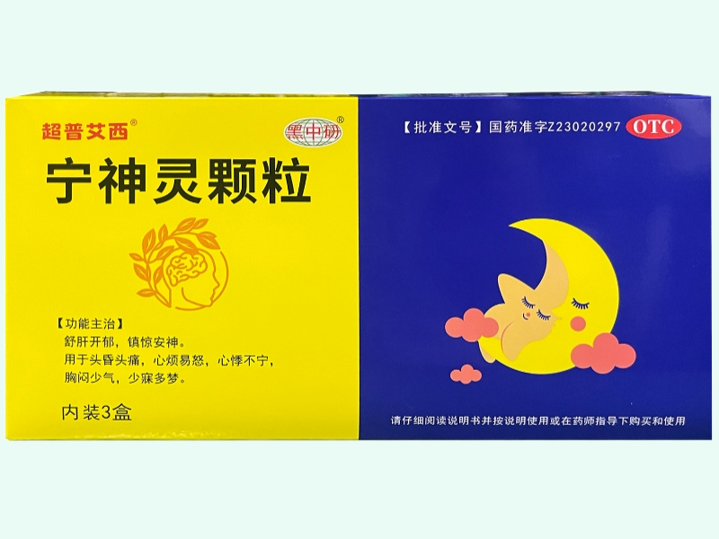 宁神灵颗粒