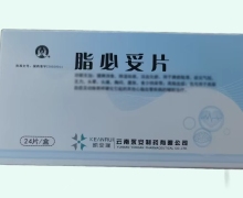 脂必妥片价格对比 24片 凯安瑞