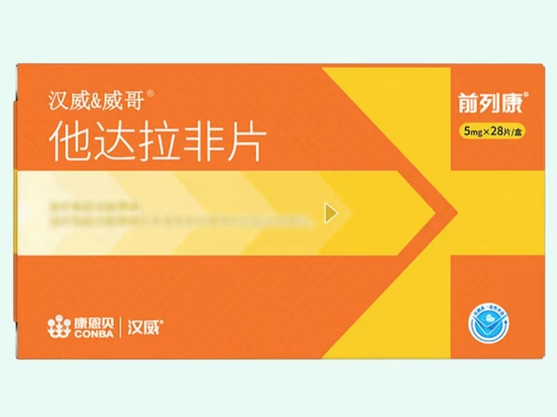 他达拉非片