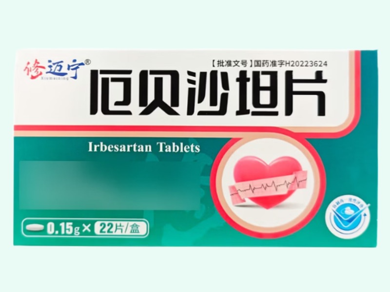 厄贝沙坦片
