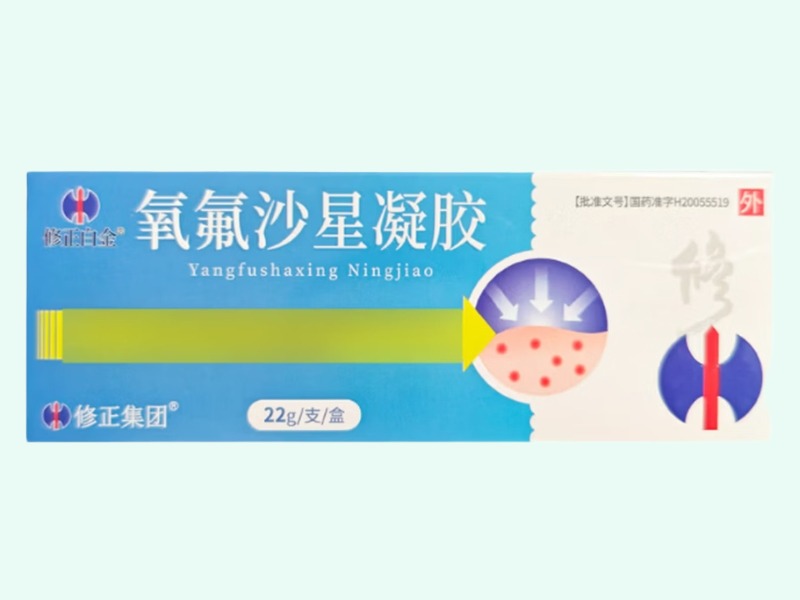 氧氟沙星凝胶