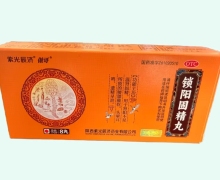 傲哥锁阳固精丸价格对比 8丸 紫光辰济