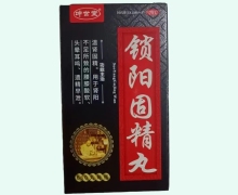 坤世堂锁阳固精丸价格对比