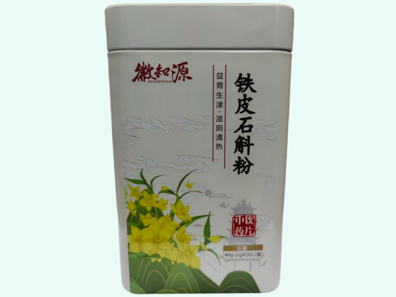 铁皮石斛粉
