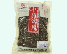五盛绞股蓝价格对比 0.5kg